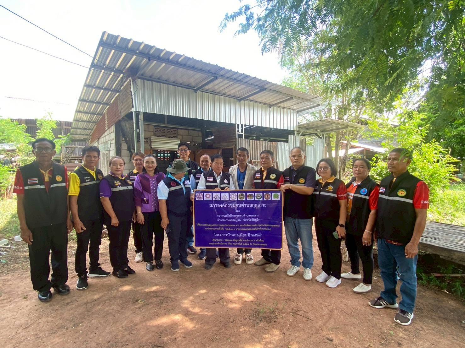 สพอ.เกษตรสมบูรณ์ : ร่วมให้กำลังใจและมอบการซ่อมแซมที่อยู่อาศัยตามโครงการบ้านพอเพียง ปี 2568