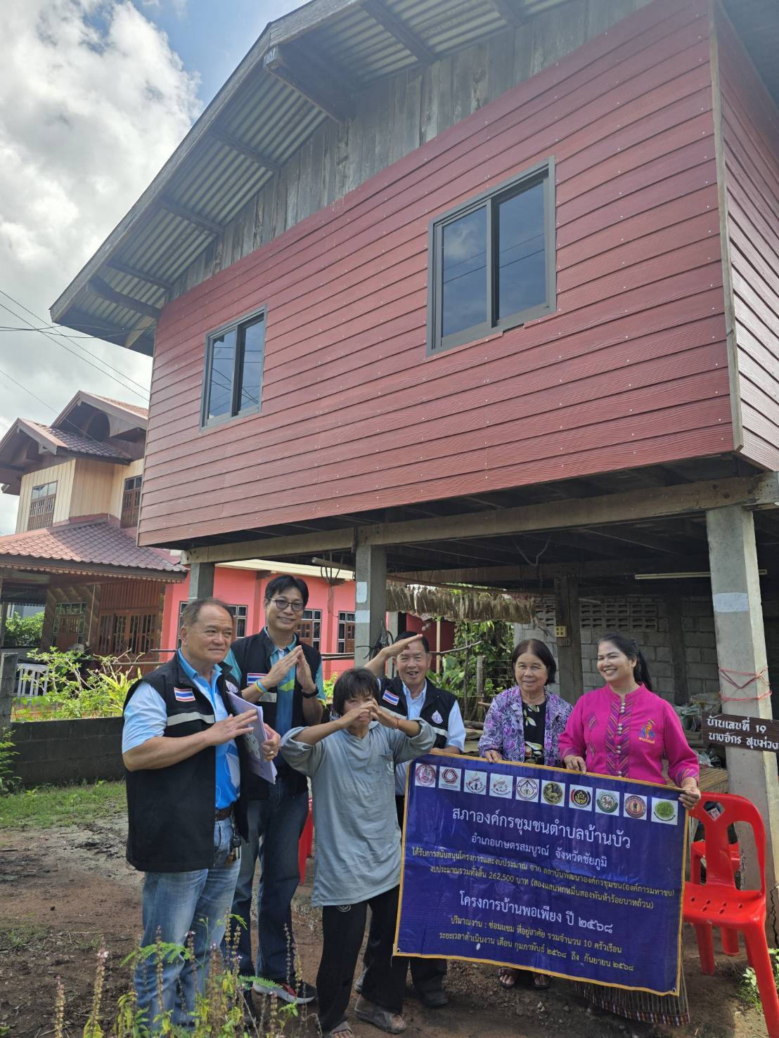 สพอ.เกษตรสมบูรณ์: ร่วมให้กำลังใจและมอบการซ่อมแซมที่อยู่อาศัยตามโครงการบ้านพอเพียง ปี 2568