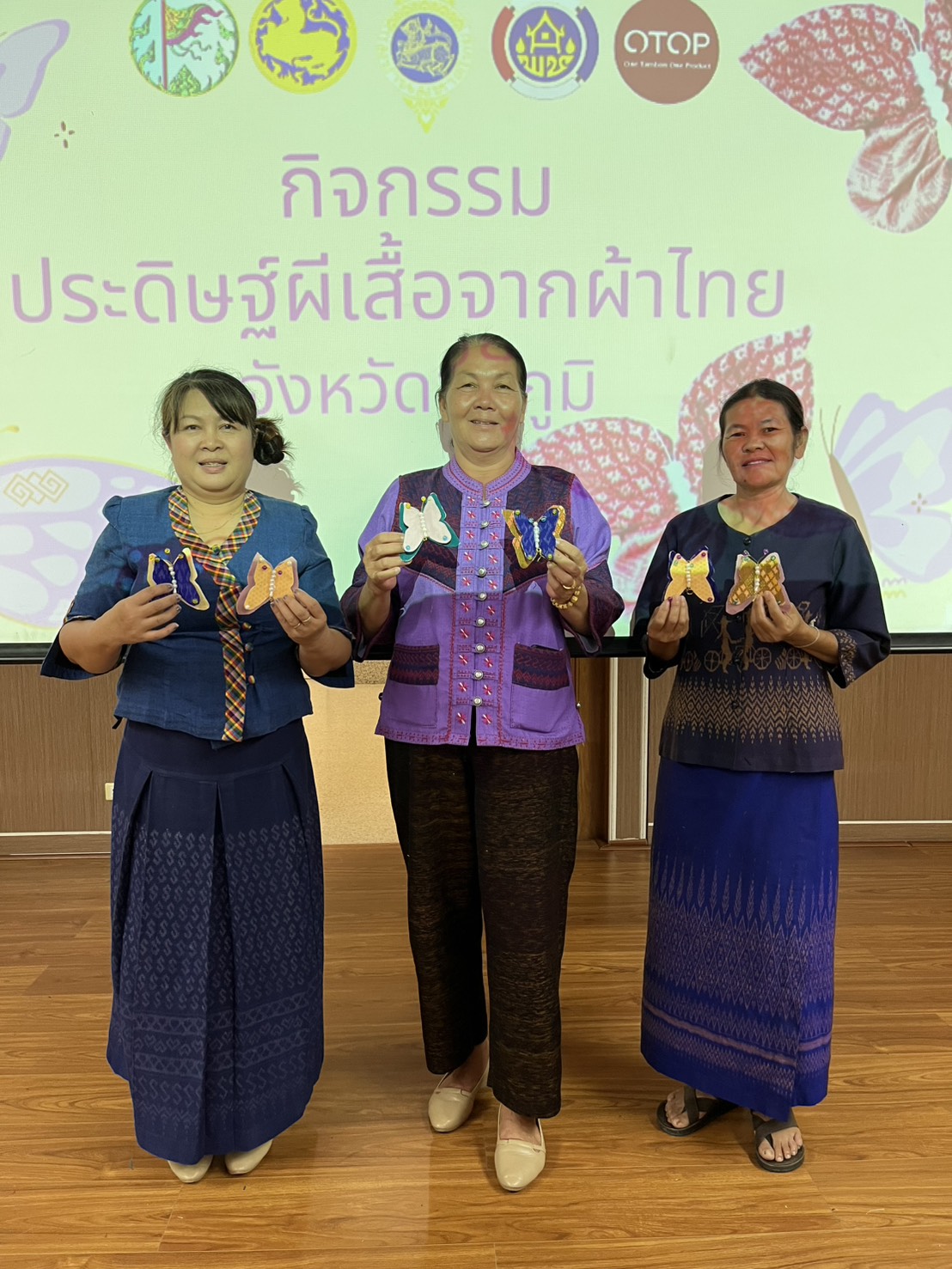 สพอ.เกษตรสมบูรณ์  :  กิจกรรมประดิษฐ์ผีเสื้อจากผ้าไทยประจำถิ่นของจังหวัดชัยภูมิ