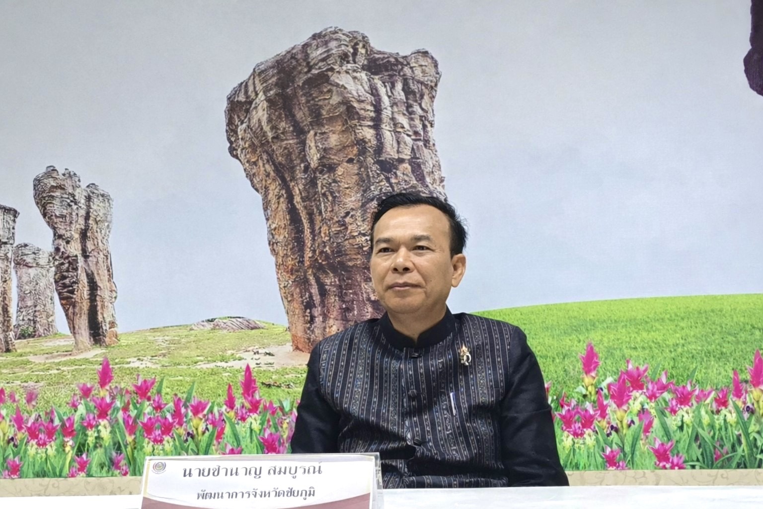 สพอ.เกษตรสมบูรณ์ : ร่วมประชุมชี้แจงการทบทวนการประเมินหมู่บ้านเศรษฐกิจพอเพียง และการประเมินศูนย์เรียนรู้ฯ “โคก หนอง นา”