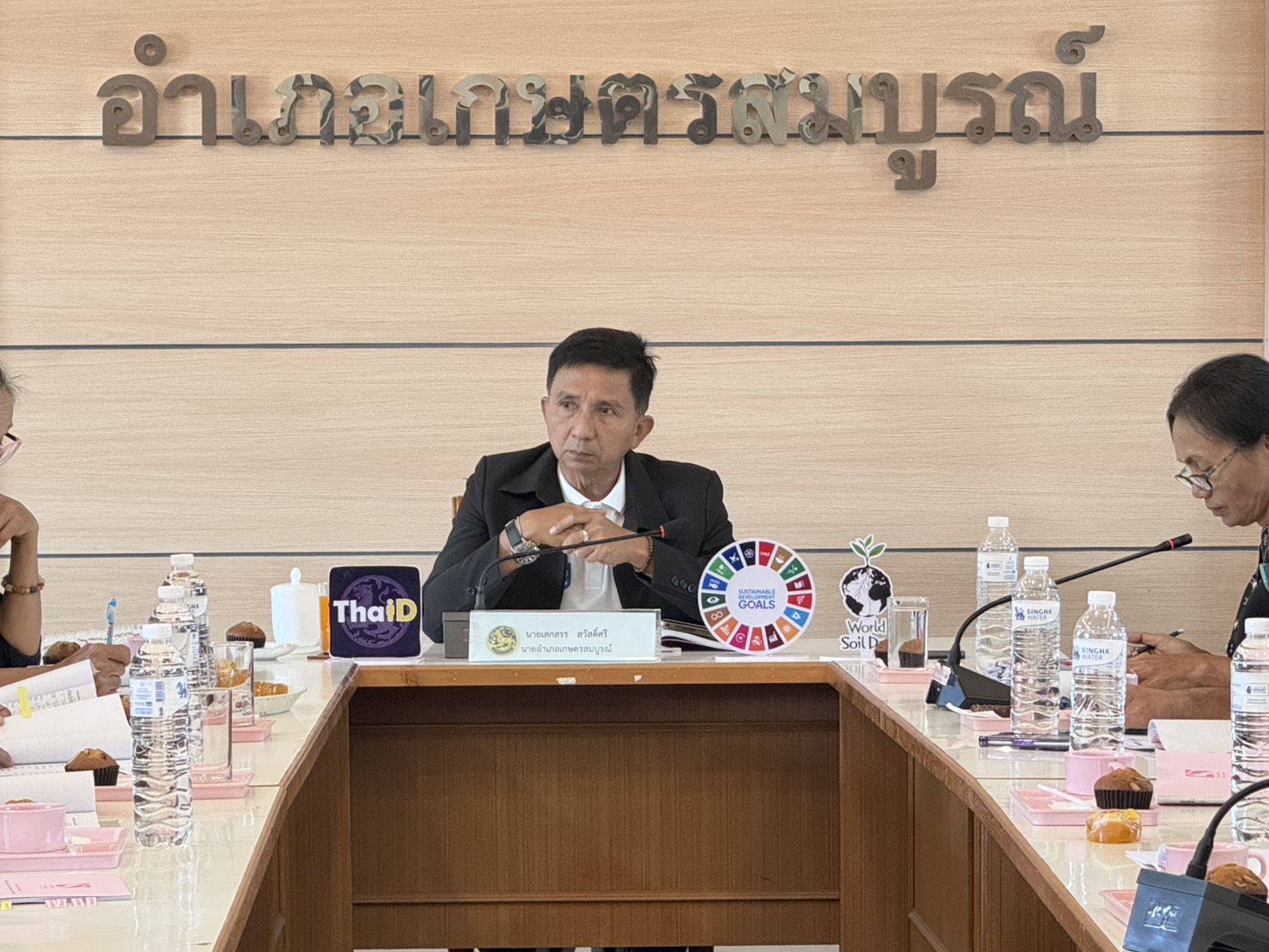สพอ.เกษตรสมบูรณ์ : ประชุมคณะอนุกรรมการกลั่นกรองและติดตามการดำเนินงานกองทุนพัฒนาบทบาทสตรีอำเภอ (อกสอ.)
