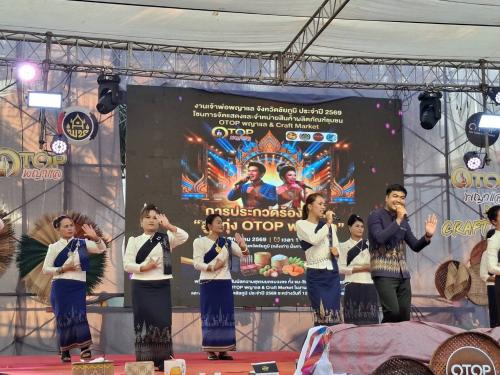 สพอ.เกษตรสมบูรณ์ : ร่วมกิจกรรมประกวดร้องเพลงลูกทุ่งหมอลำในงาน “OTOP พญาแล & Craft Markeเจ้าพ่อพญาแล ประจำปี  2569